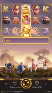 Journey To The Wealth PG SLOT สมัคร slotxo ไม่มีขั้นต่ำ