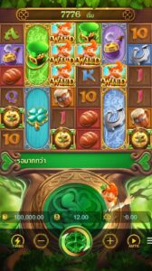 Leprechaun Riches PG SLOT สมัคร slotxo ไม่มีขั้นต่ำ