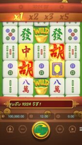 Mahjong Ways PG SLOT สมัคร slotxo ไม่มีขั้นต่ำ