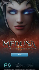 Medusa II PG SLOT สมัคร สล็อต xo