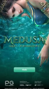 Medusa PG SLOT สมัคร สล็อต xo