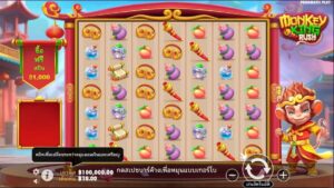 Monkey King Rush Pragmatic Play สมัคร สล็อต xo