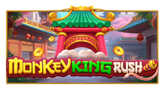 Monkey King Rush Pragmatic Play สล็อต XO เว็บตรง