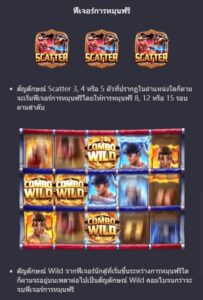 Muay Thai Champion PG SLOT ทางเข้าเล่น slotxo