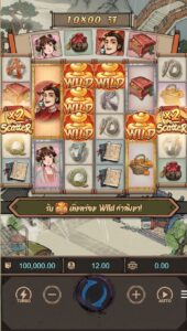 Oriental Prosperity PG SLOT ทางเข้าเล่น slotxo