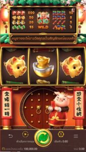 Piggy Gold PG SLOT สมัคร slotxo ไม่มีขั้นต่ำ