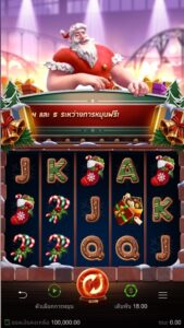 Santa’s Gift Rush PG SLOT สมัคร สล็อต xo