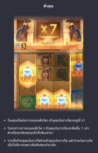 Secrets of Cleopatra PG SLOT ทางเข้าเล่น slotxo