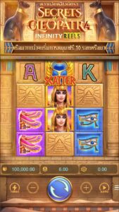 Secrets of Cleopatra PG SLOT สมัคร slotxo ไม่มีขั้นต่ำ