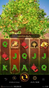 Tree Of Fortune PG SLOT สมัคร slotxo ไม่มีขั้นต่ำ