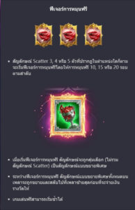 Vampire's Charm PG SLOT ทางเข้าเล่น slotxo