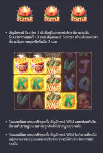 Wild Fireworks PG SLOT ทางเข้าเล่น slotxo