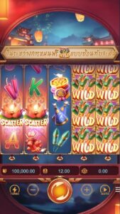 Wild Fireworks PG SLOT สมัคร slotxo ไม่มีขั้นต่ำ