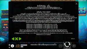 Beware The Deep Megaways Pragmatic Play ทางเข้าเล่น slotxo