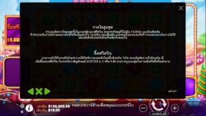 Candy Blitz Pragmatic Play ทางเข้าเล่น slotxo