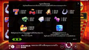 Cash Chips Pragmatic Play สมัคร slotxo ไม่มีขั้นต่ำ