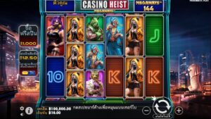 Casino Heist Megaways Pragmatic Play สมัคร สล็อต xo