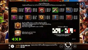 Chase for Glory Pragmatic Play สมัคร slotxo ไม่มีขั้นต่ำ