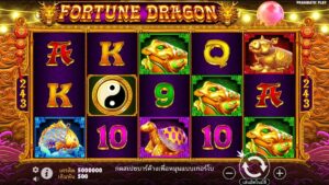 Fortune Dragon Pragmatic Play สมัคร สล็อต xo