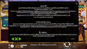 Gates of Gatot Kaca 1000 Pragmatic Play ทางเข้าเล่น slotxo