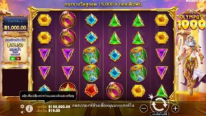 Gates of Olympus 1000 Pragmatic Play สมัคร สล็อต xo