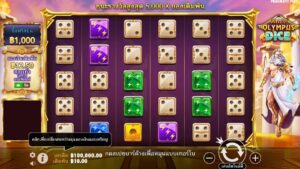 Gates of Olympus Dice Pragmatic Play สมัคร สล็อต xo