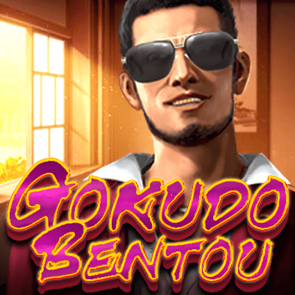 Gokudo Bentou KA Gaming slotxo เว็บตรง