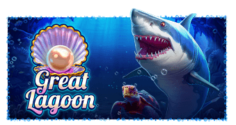 Great Lagoon Pragmatic Play สล็อต XO เว็บตรง