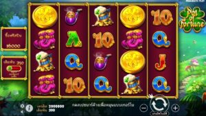 Pot of Fortune Pragmatic Play สมัคร สล็อต xo