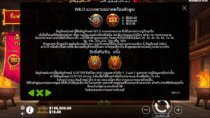 Rise of Samurai 4 Pragmatic Play ทางเข้าเล่น slotxo