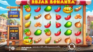 Rujak Bonanza Pragmatic Play สมัคร สล็อต xo