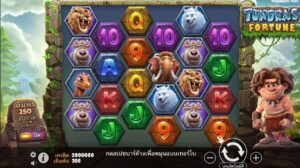 Tundra’s Fortune Pragmatic Play สมัคร สล็อต xo