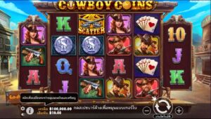 Cowboy Coins Pragmatic Play สมัคร สล็อต xo