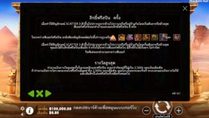 Diamonds Of Egypt Pragmatic Play ทางเข้าเล่น slotxo