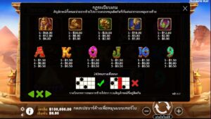 Diamonds Of Egypt Pragmatic Play สมัคร slotxo ไม่มีขั้นต่ำ