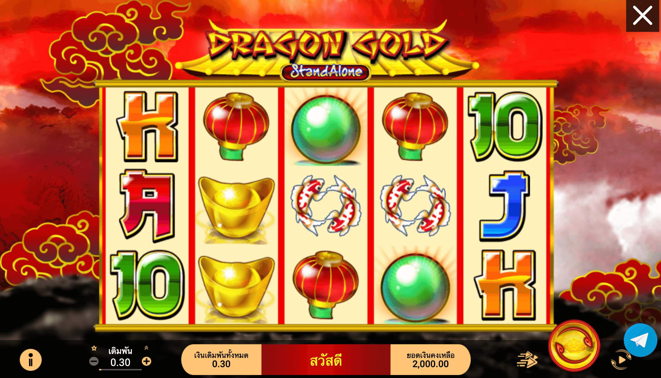 Dragon Gold KA Gaming สล็อต XO