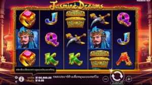 Jasmine Dreams Pragmatic Play สมัคร สล็อต xo