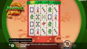 Mahjong Wins Pragmatic Play สมัคร สล็อต xo