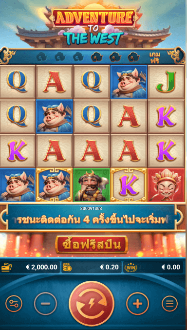 Adventure To The West ทดลองเล่นสล็อต FAST SPIN slot xo pg