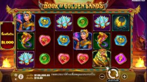 Book of Golden Sands Pragmatic Play สมัคร สล็อต xo