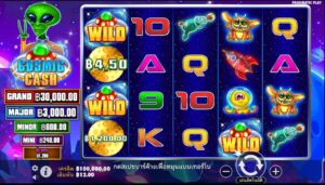 Cosmic Cash Pragmatic Play ทางเข้าเล่น slotxo