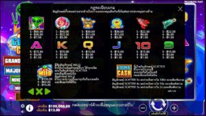 Cosmic Cash Pragmatic Play สมัคร สล็อต xo