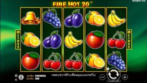 Fire Hot 20 Pragmatic Play สมัคร สล็อต xo