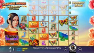 Floating Dragon Megaways Pragmatic Play สมัคร สล็อต xo