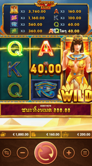 Goddess Of Egypt slot FAST SPIN slotxo 24 hr