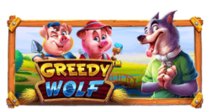 Greedy Wolf Pragmatic Play ทางเข้าเล่น slotxo