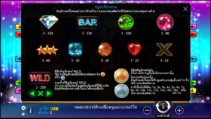 Little Gem Pragmatic Play สมัคร slotxo ไม่มีขั้นต่ำ