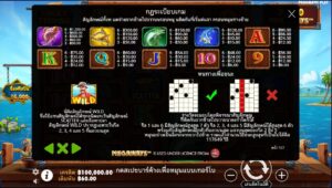 Lucky Fishing Megaways Pragmatic Play สมัคร slotxo ไม่มีขั้นต่ำ