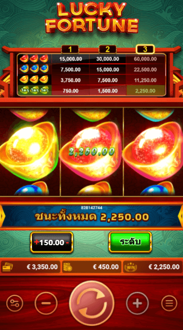 Lucky Fortune FAST SPIN Gaming xo สล็อต