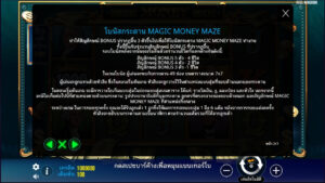 Magic Money Maze Pragmatic Play โปรโมชั่น slotxo